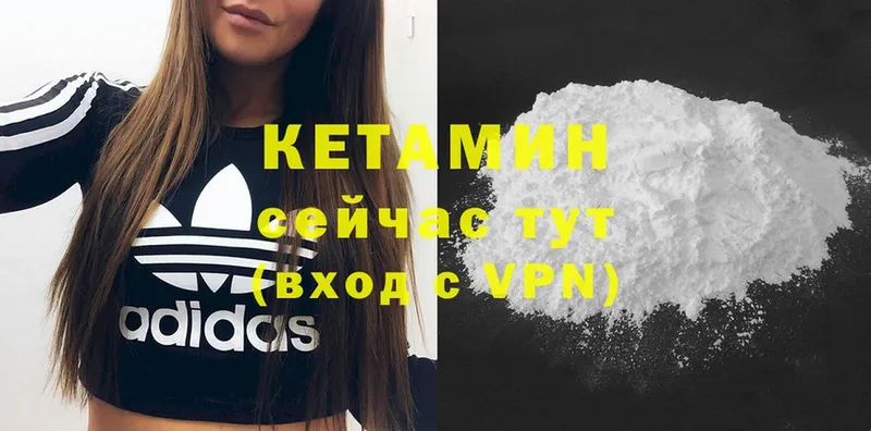 цена наркотик  Богучар  гидра ССЫЛКА  Кетамин ketamine 